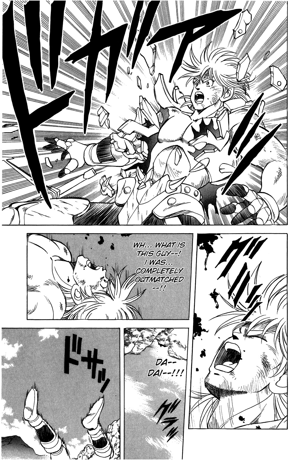 Dragon Quest: The Adventure of Dai Chapter 97 page 18 - Chapter 97: Amudo VS Amudo!!