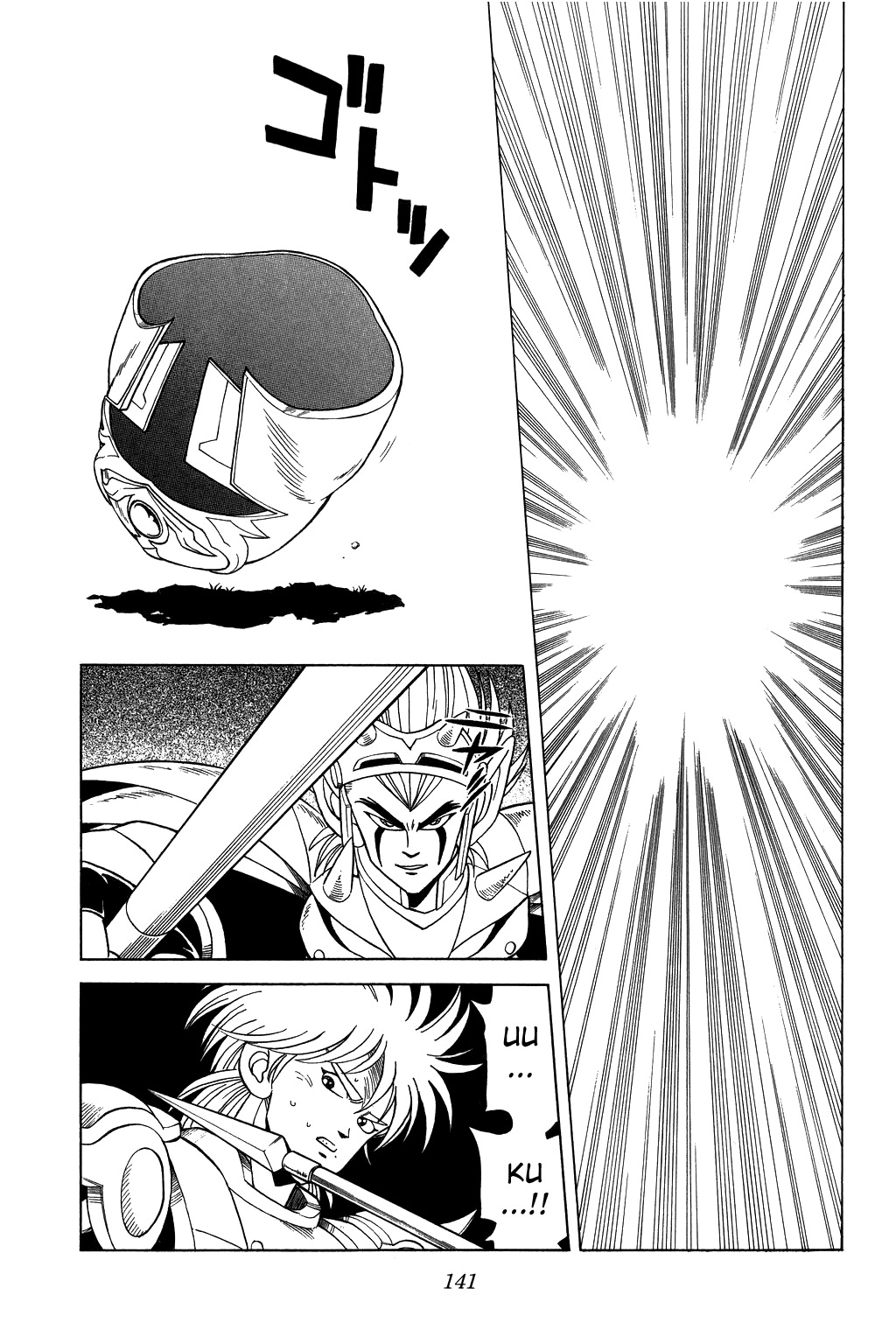 Dragon Quest: The Adventure of Dai Chapter 97 page 2 - Chapter 97: Amudo VS Amudo!!