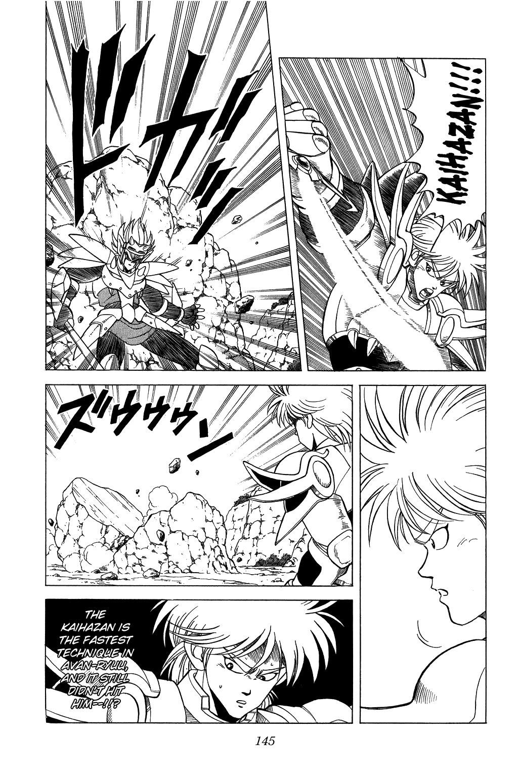 Dragon Quest: The Adventure of Dai Chapter 97 page 6 - Chapter 97: Amudo VS Amudo!!