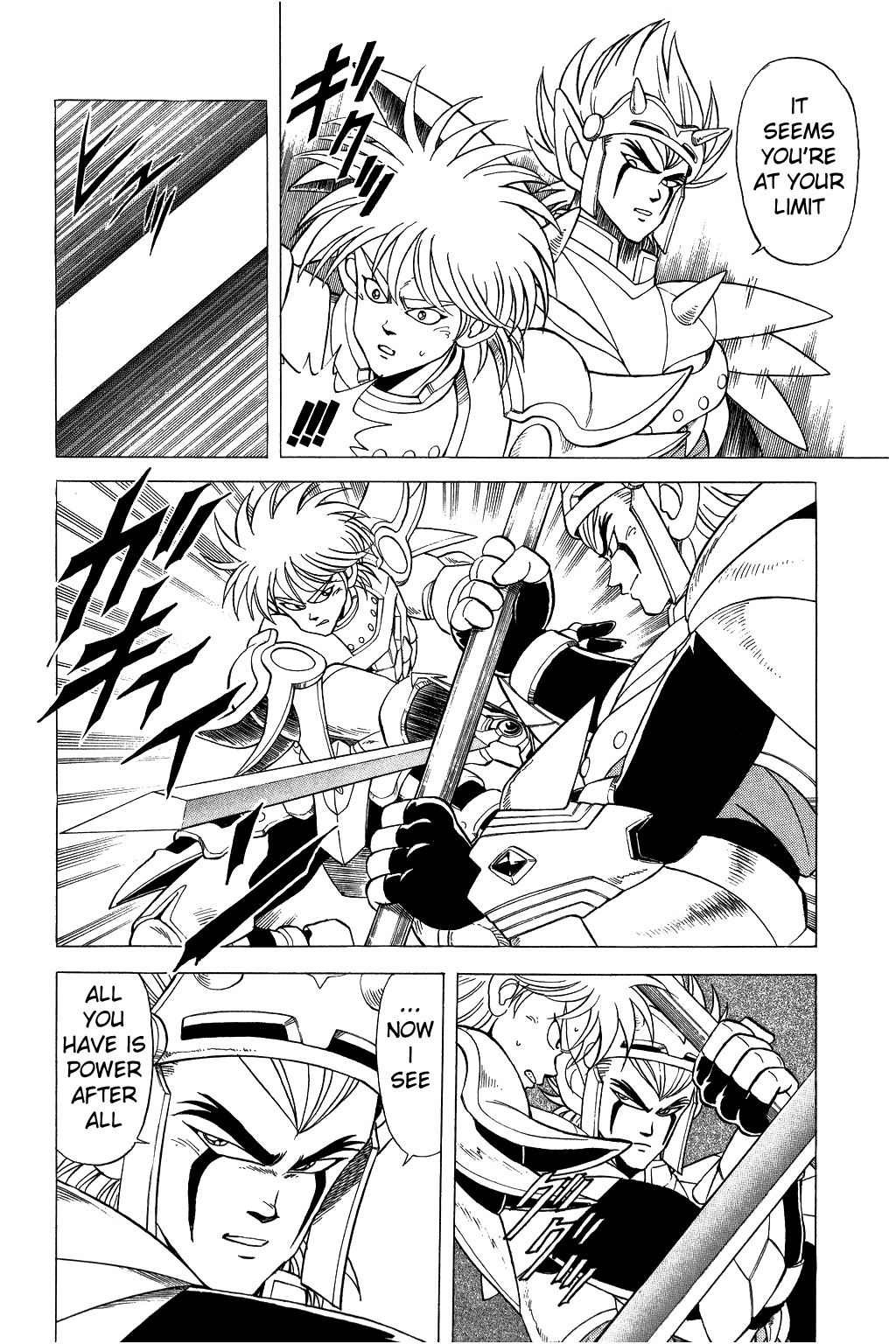 Dragon Quest: The Adventure of Dai Chapter 97 page 7 - Chapter 97: Amudo VS Amudo!!