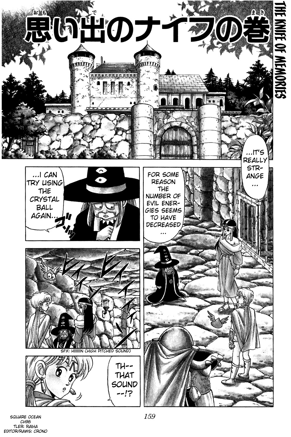 Dragon Quest: The Adventure of Dai Chapter 98 page 1 - Chapter 98: The Knife of Memories