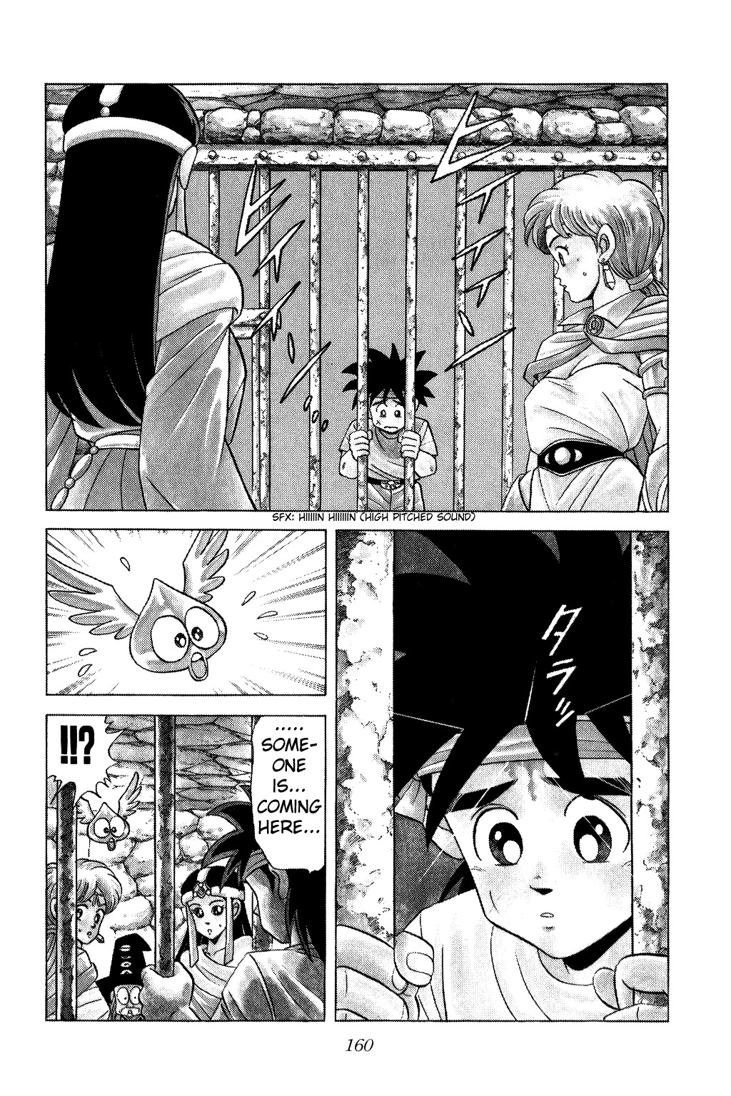 Dragon Quest: The Adventure of Dai Chapter 98 page 2 - Chapter 98: The Knife of Memories