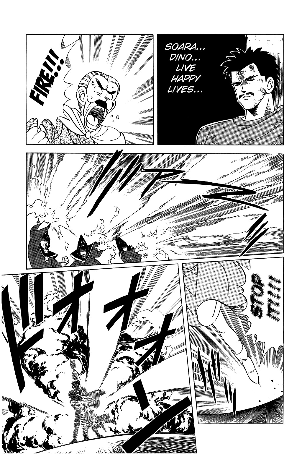 Dragon Quest: The Adventure of Dai Chapter 99 page 13 - Chapter 99: Dai, the Secret of Your Birth...!!
