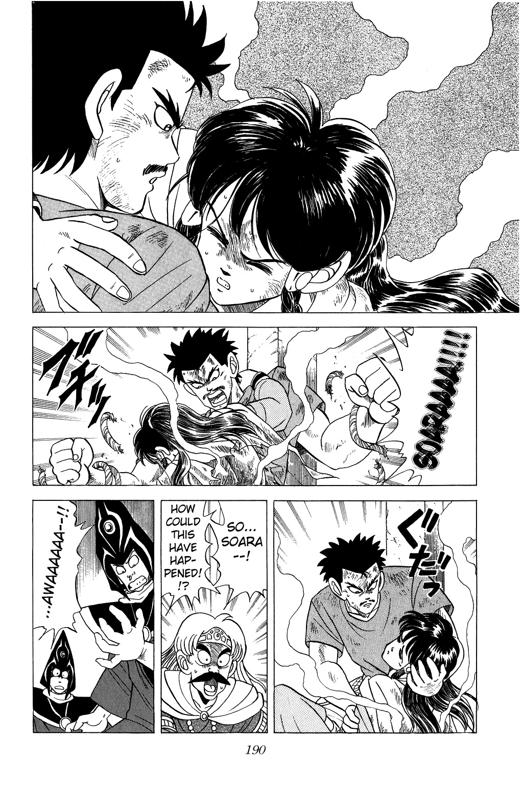 Dragon Quest: The Adventure of Dai Chapter 99 page 14 - Chapter 99: Dai, the Secret of Your Birth...!!