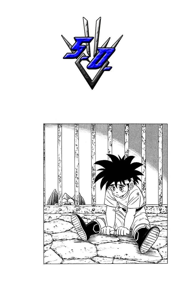 Dragon Quest: The Adventure of Dai Chapter 99 page 20 - Chapter 99: Dai, the Secret of Your Birth...!!