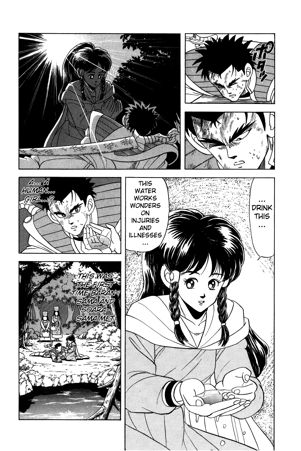 Dragon Quest: The Adventure of Dai Chapter 99 page 6 - Chapter 99: Dai, the Secret of Your Birth...!!