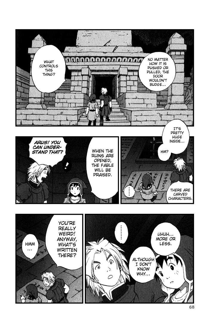 Dragon Quest VII - Warriors of Eden Chapter 1 page 69 - Chapter 1 : Episode 1