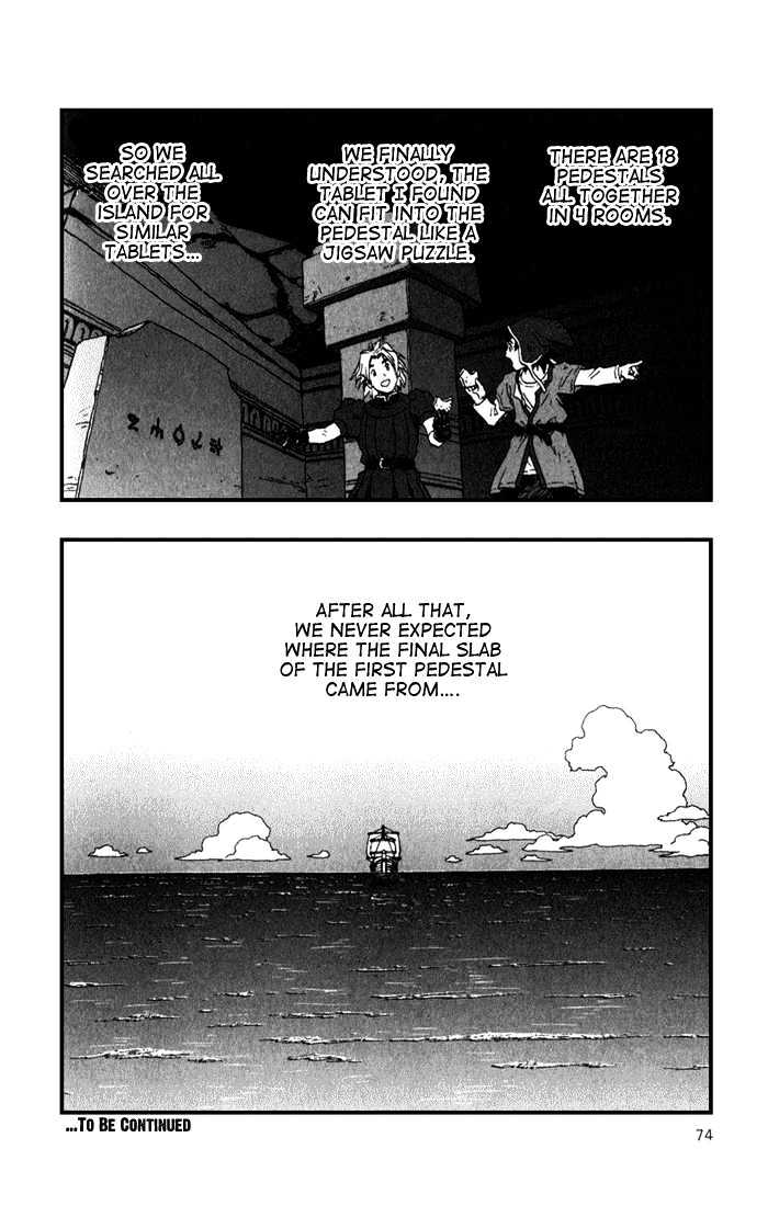 Dragon Quest VII - Warriors of Eden Chapter 1 page 75 - Chapter 1 : Episode 1