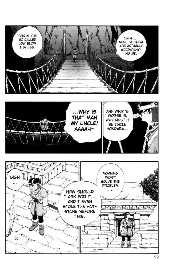 Dragon Quest VII - Warriors of Eden Chapter 10 page 5 - Chapter 10 : Episode 10