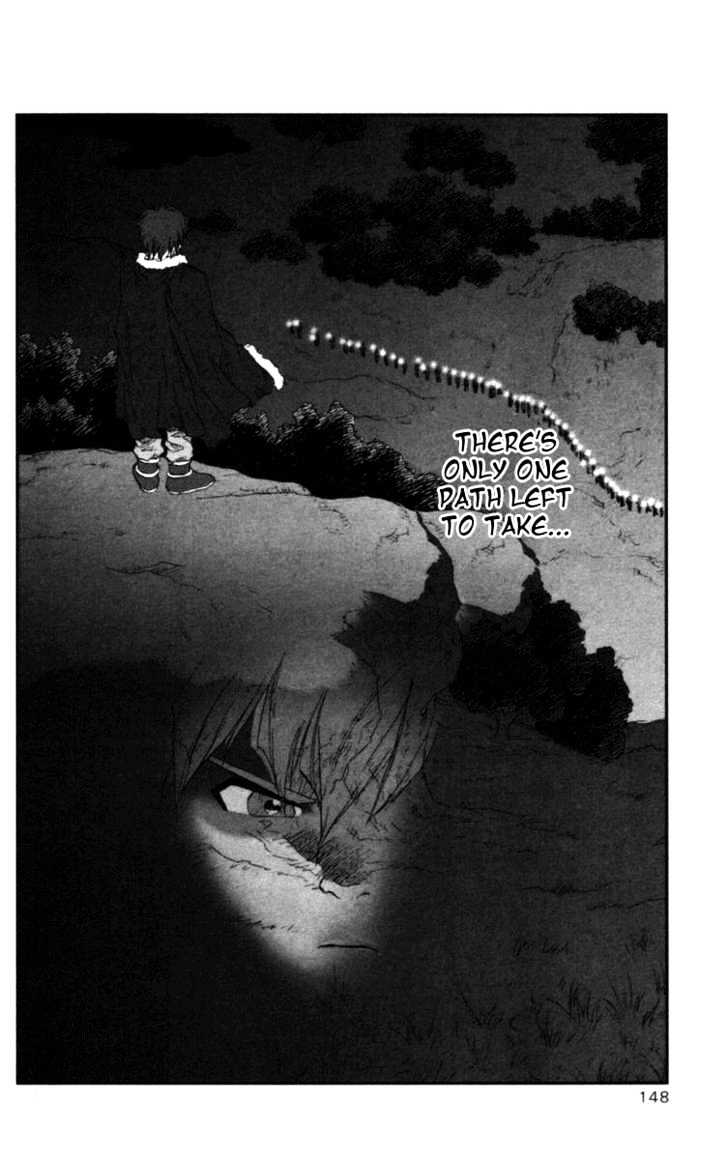 Dragon Quest VII - Warriors of Eden Chapter 10 page 61 - Chapter 10 : Episode 10