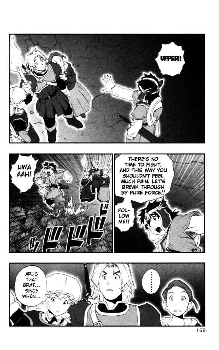 Dragon Quest VII - Warriors of Eden Chapter 11 page 11 - Chapter 11 : Episode 11