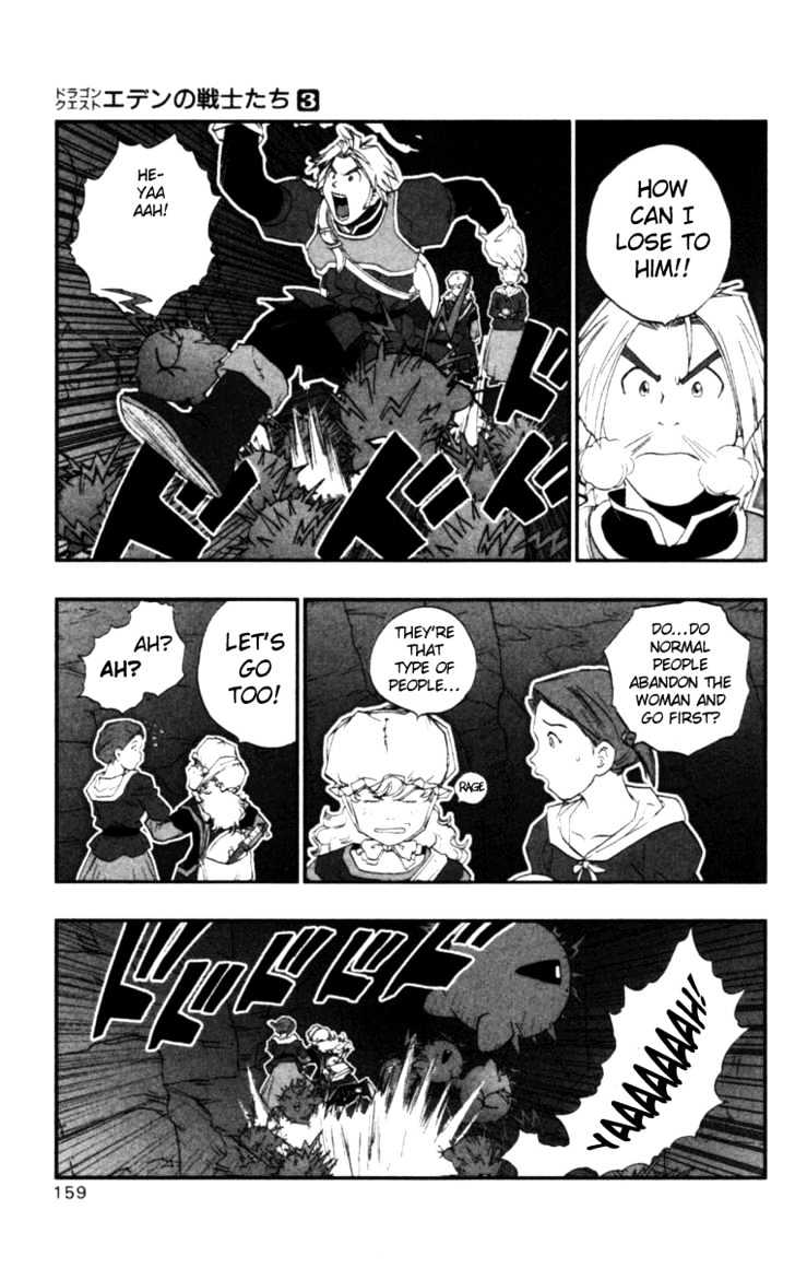 Dragon Quest VII - Warriors of Eden Chapter 11 page 12 - Chapter 11 : Episode 11