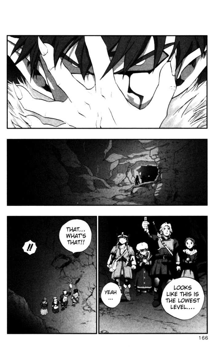 Dragon Quest VII - Warriors of Eden Chapter 11 page 19 - Chapter 11 : Episode 11