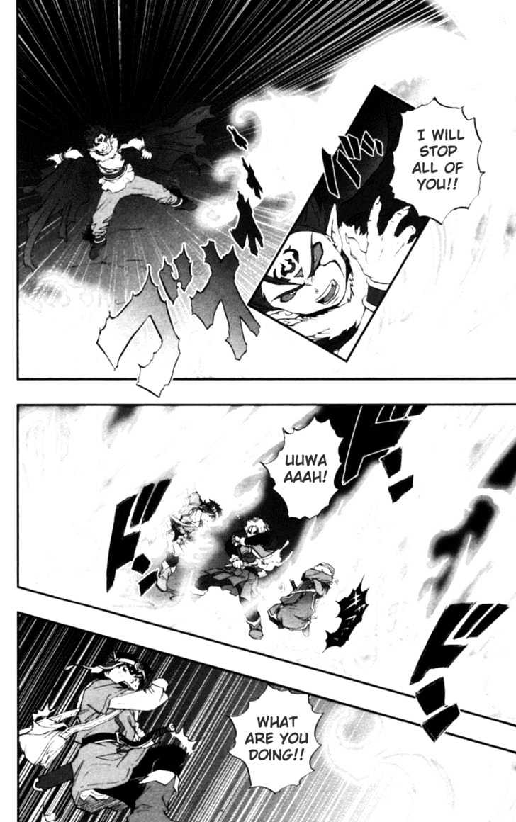 Dragon Quest VII - Warriors of Eden Chapter 11 page 25 - Chapter 11 : Episode 11