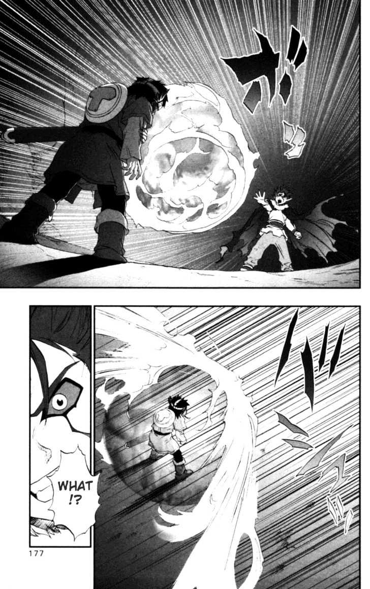 Dragon Quest VII - Warriors of Eden Chapter 11 page 30 - Chapter 11 : Episode 11