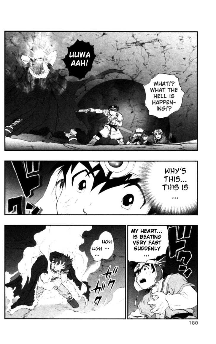 Dragon Quest VII - Warriors of Eden Chapter 11 page 33 - Chapter 11 : Episode 11