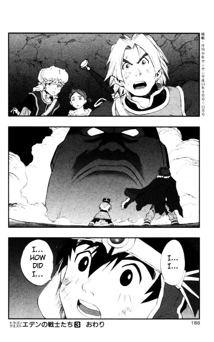 Dragon Quest VII - Warriors of Eden Chapter 11 page 39 - Chapter 11 : Episode 11