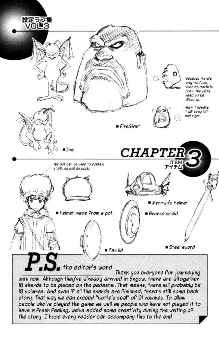 Dragon Quest VII - Warriors of Eden Chapter 11 page 42 - Chapter 11 : Episode 11