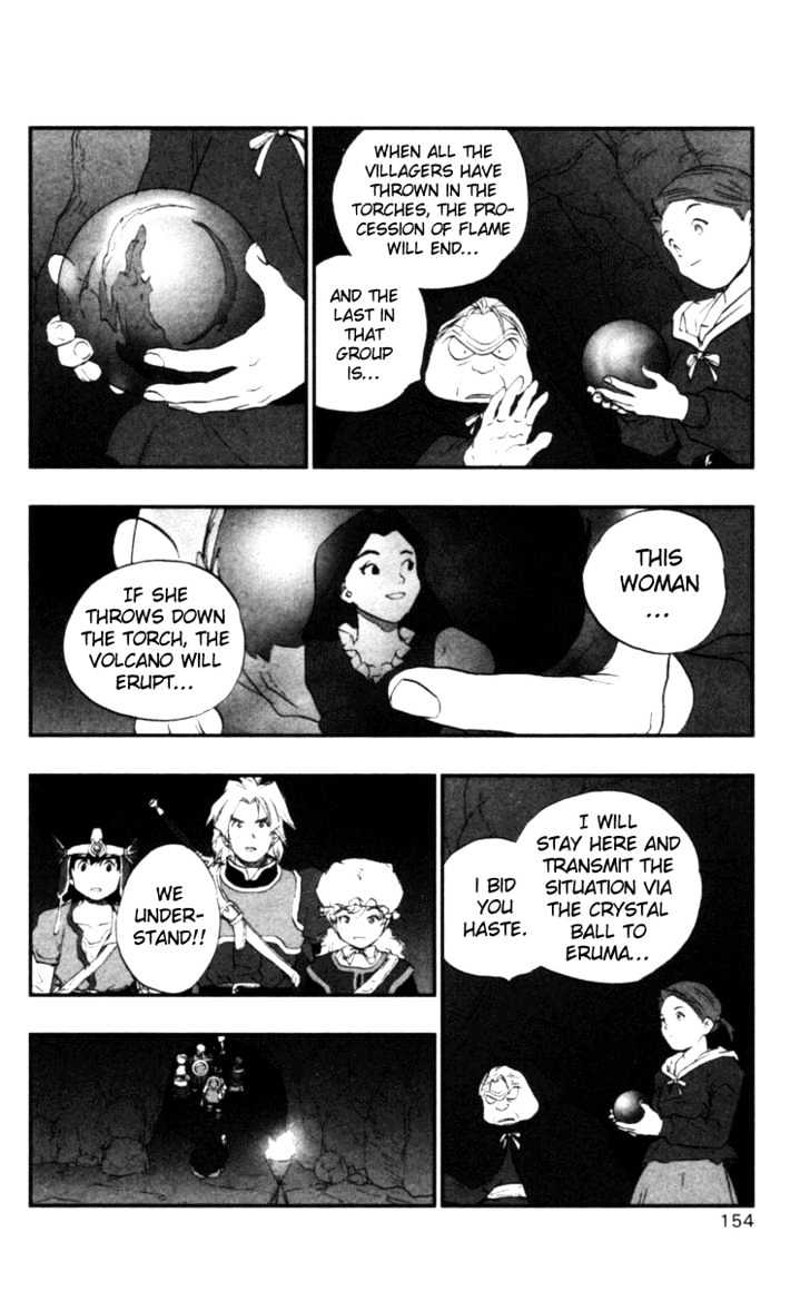 Dragon Quest VII - Warriors of Eden Chapter 11 page 7 - Chapter 11 : Episode 11