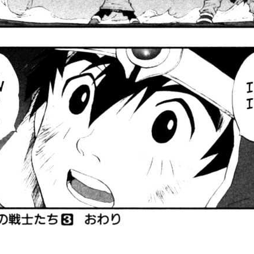 Dragon Quest VII - Warriors of Eden Chapter 11 : Episode 11 cover