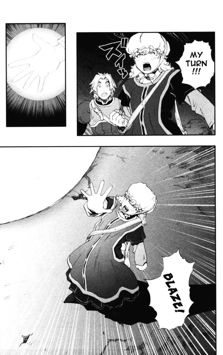 Dragon Quest VII - Warriors of Eden Chapter 12 page 16 - Chapter 12 : Episode 12