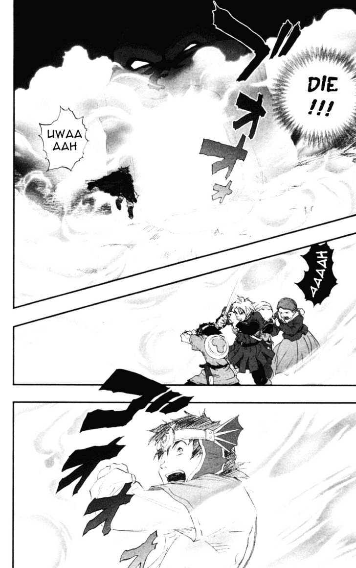 Dragon Quest VII - Warriors of Eden Chapter 12 page 23 - Chapter 12 : Episode 12