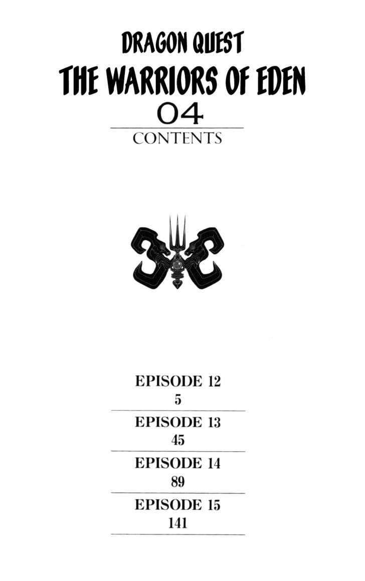 Dragon Quest VII - Warriors of Eden Chapter 12 page 5 - Chapter 12 : Episode 12