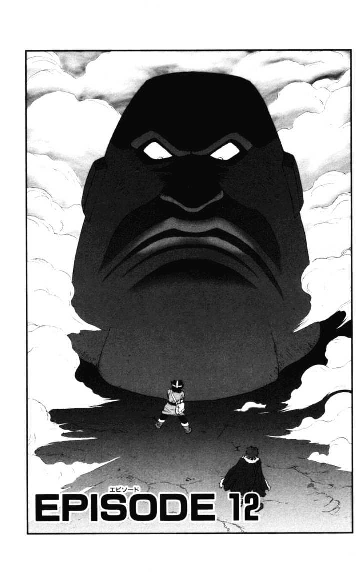 Dragon Quest VII - Warriors of Eden Chapter 12 page 6 - Chapter 12 : Episode 12