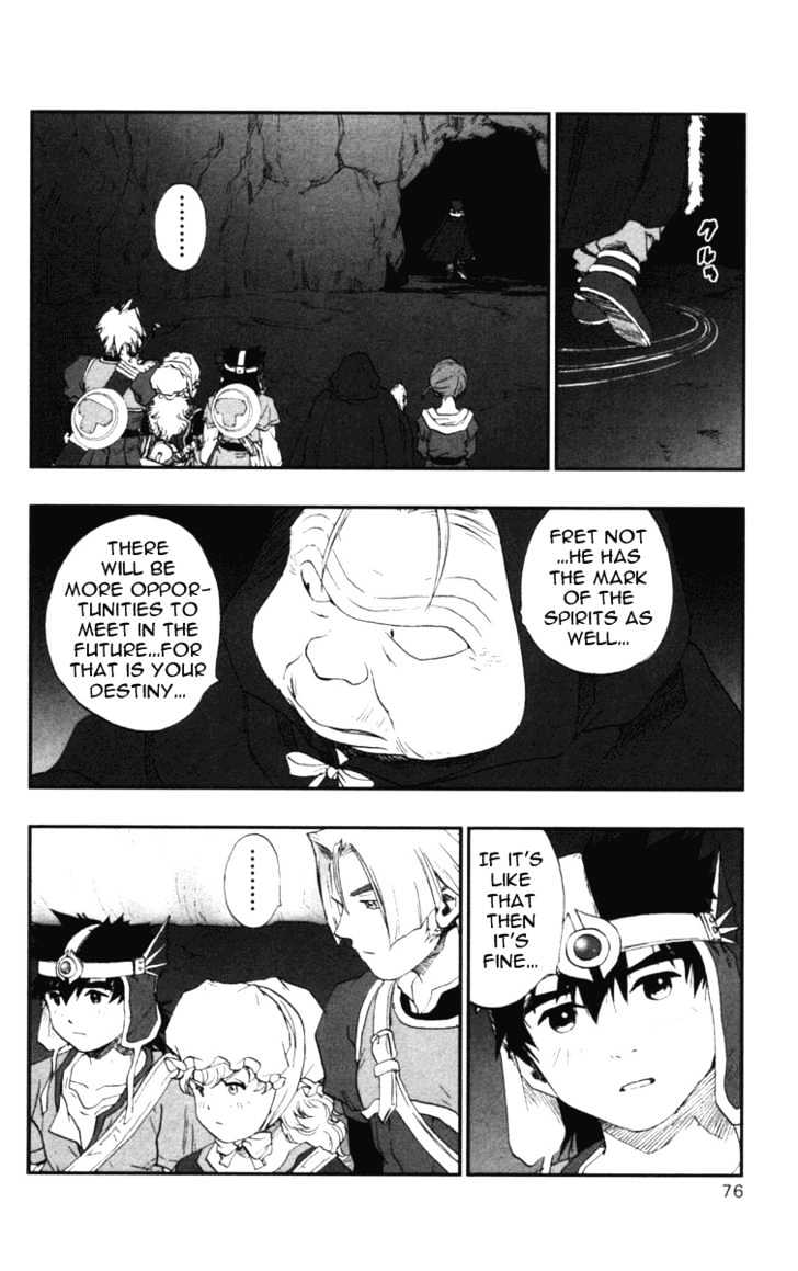 Dragon Quest VII - Warriors of Eden Chapter 13 page 33 - Chapter 13 : Episode 13
