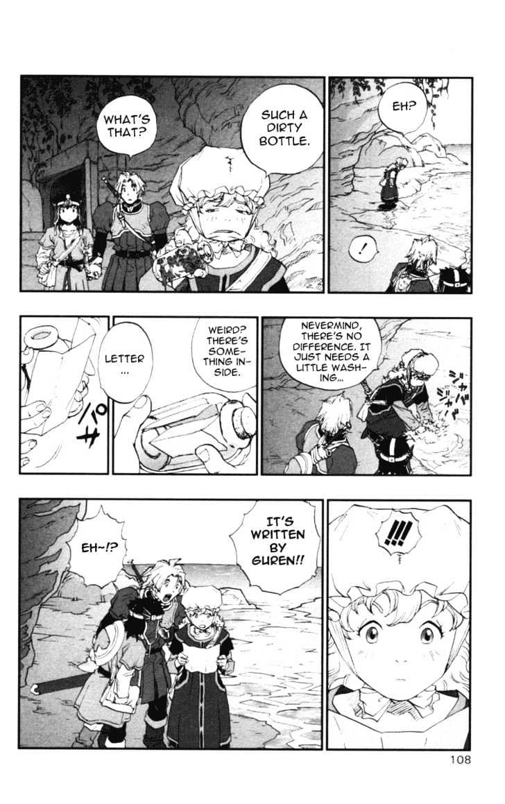 Dragon Quest VII - Warriors of Eden Chapter 14 page 20 - Chapter 14 : Episode 14
