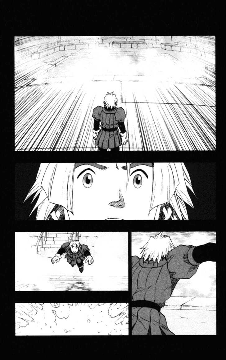 Dragon Quest VII - Warriors of Eden Chapter 15 page 15 - Chapter 15 : Episode 15