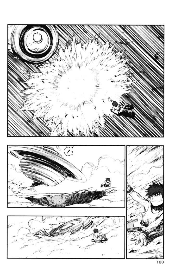 Dragon Quest VII - Warriors of Eden Chapter 15 page 40 - Chapter 15 : Episode 15