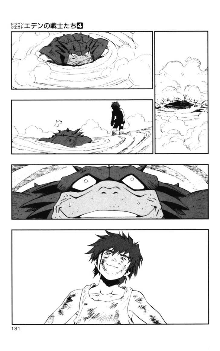 Dragon Quest VII - Warriors of Eden Chapter 15 page 41 - Chapter 15 : Episode 15