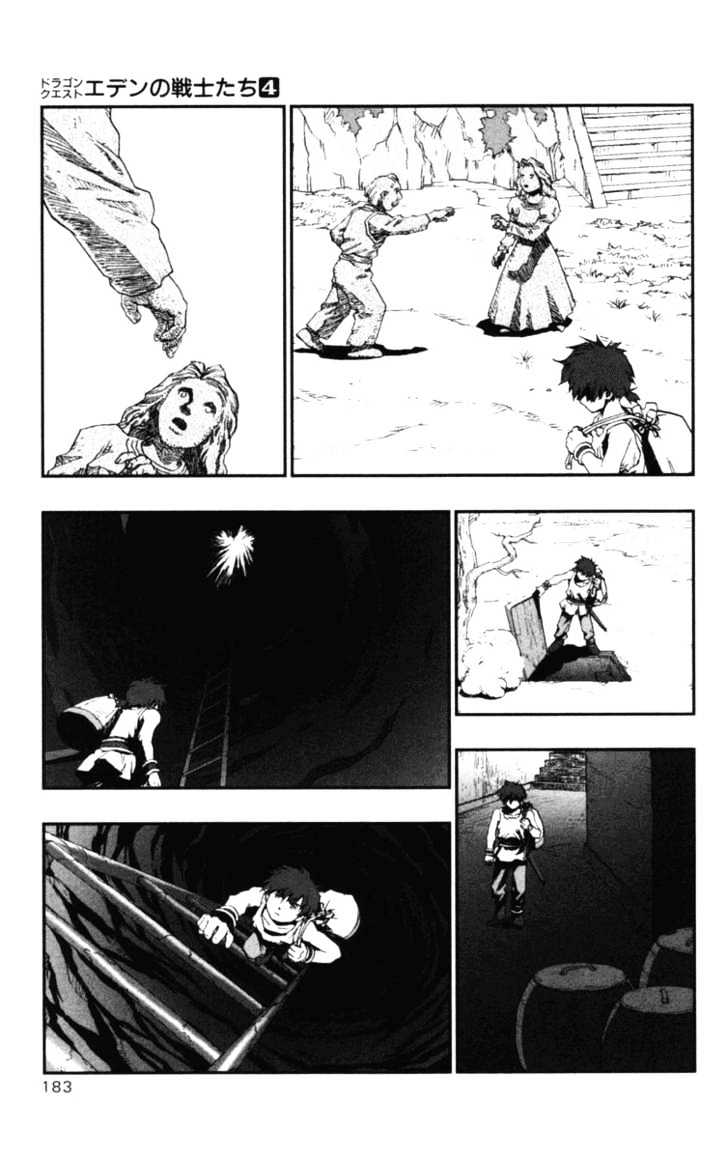 Dragon Quest VII - Warriors of Eden Chapter 15 page 43 - Chapter 15 : Episode 15