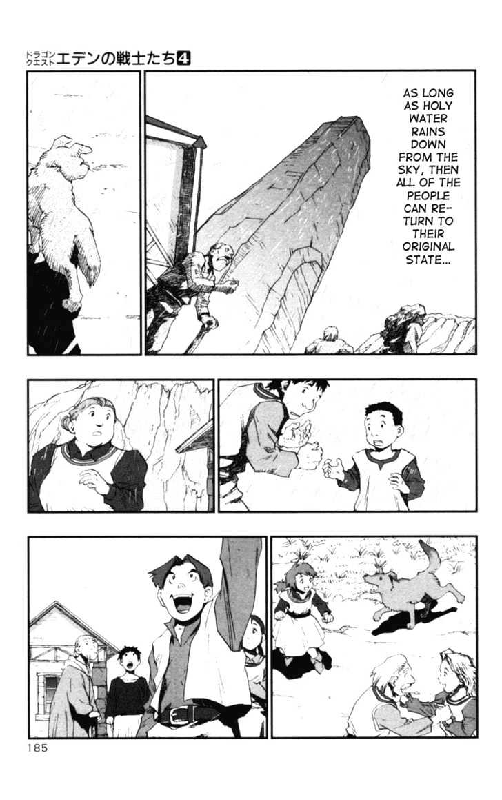 Dragon Quest VII - Warriors of Eden Chapter 15 page 45 - Chapter 15 : Episode 15