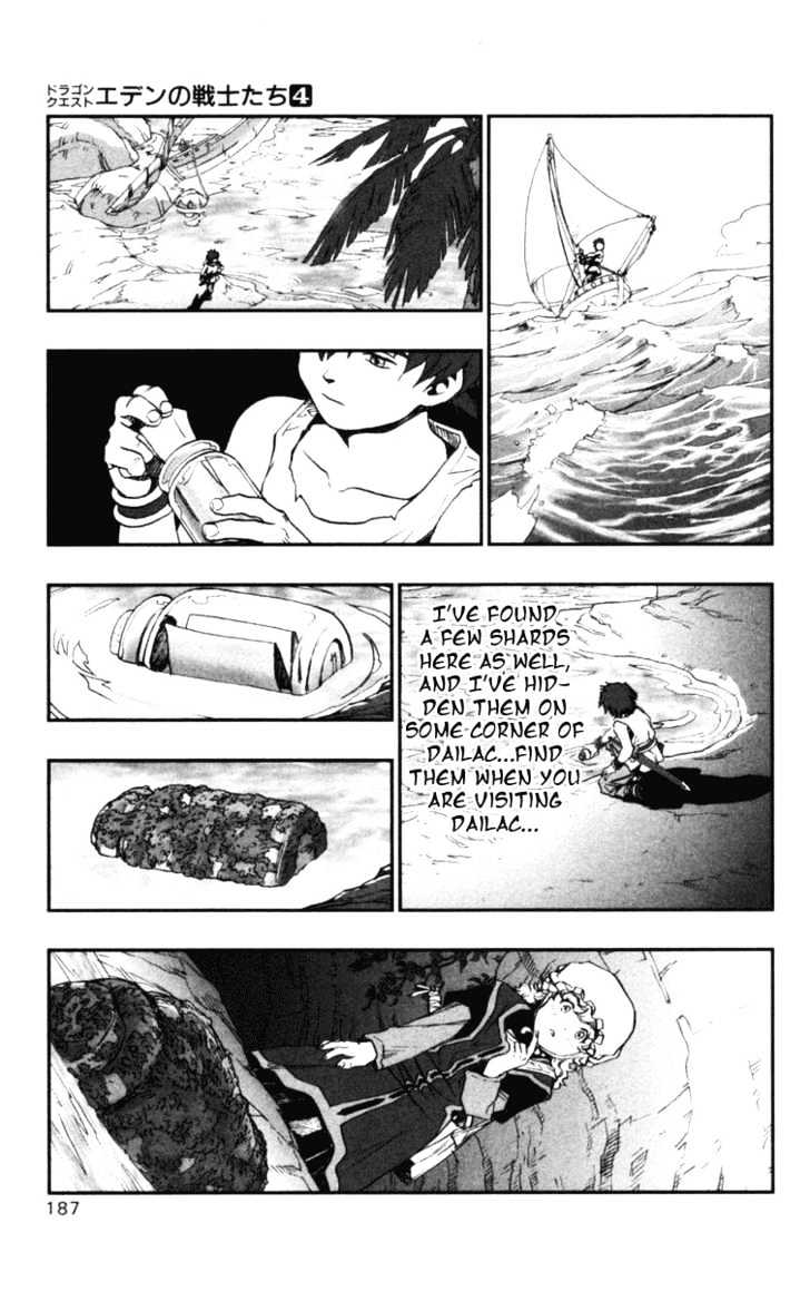 Dragon Quest VII - Warriors of Eden Chapter 15 page 47 - Chapter 15 : Episode 15