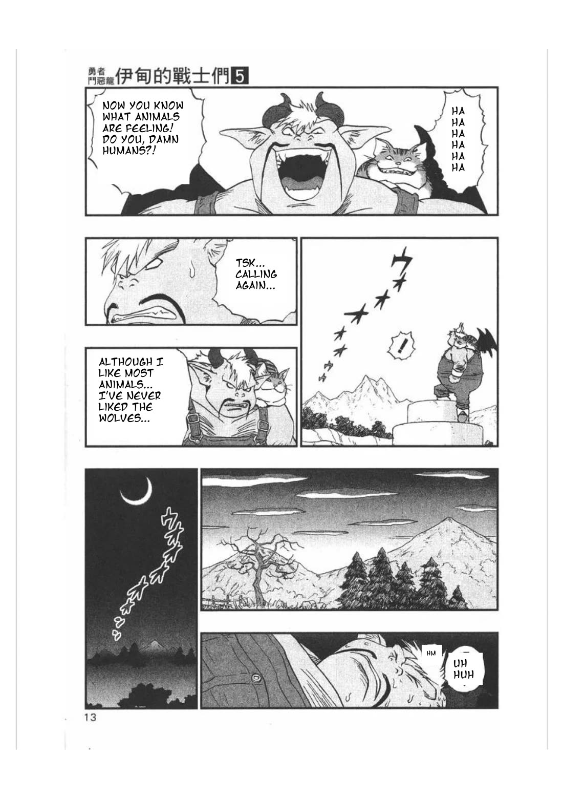 Dragon Quest VII - Warriors of Eden Chapter 16 page 12 - Chapter 16
