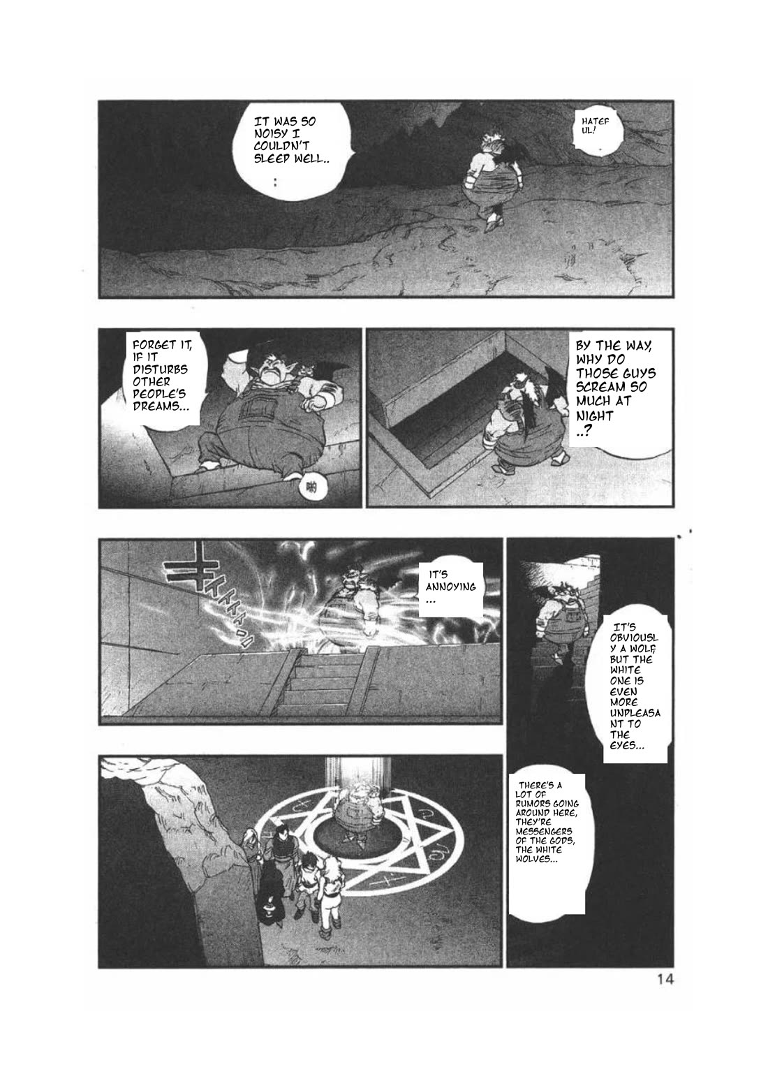 Dragon Quest VII - Warriors of Eden Chapter 16 page 13 - Chapter 16
