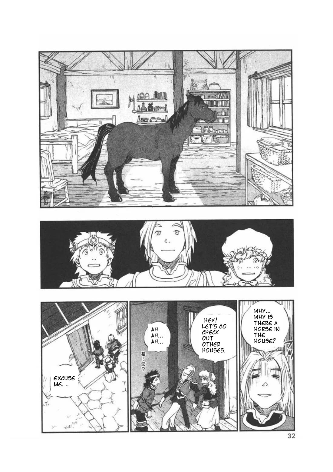 Dragon Quest VII - Warriors of Eden Chapter 16 page 31 - Chapter 16