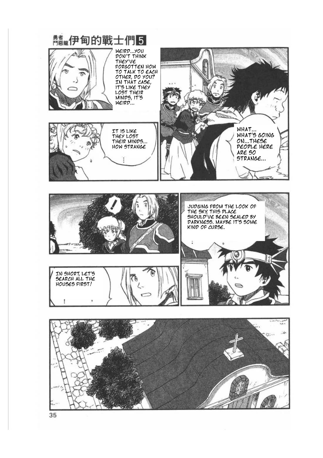 Dragon Quest VII - Warriors of Eden Chapter 16 page 34 - Chapter 16