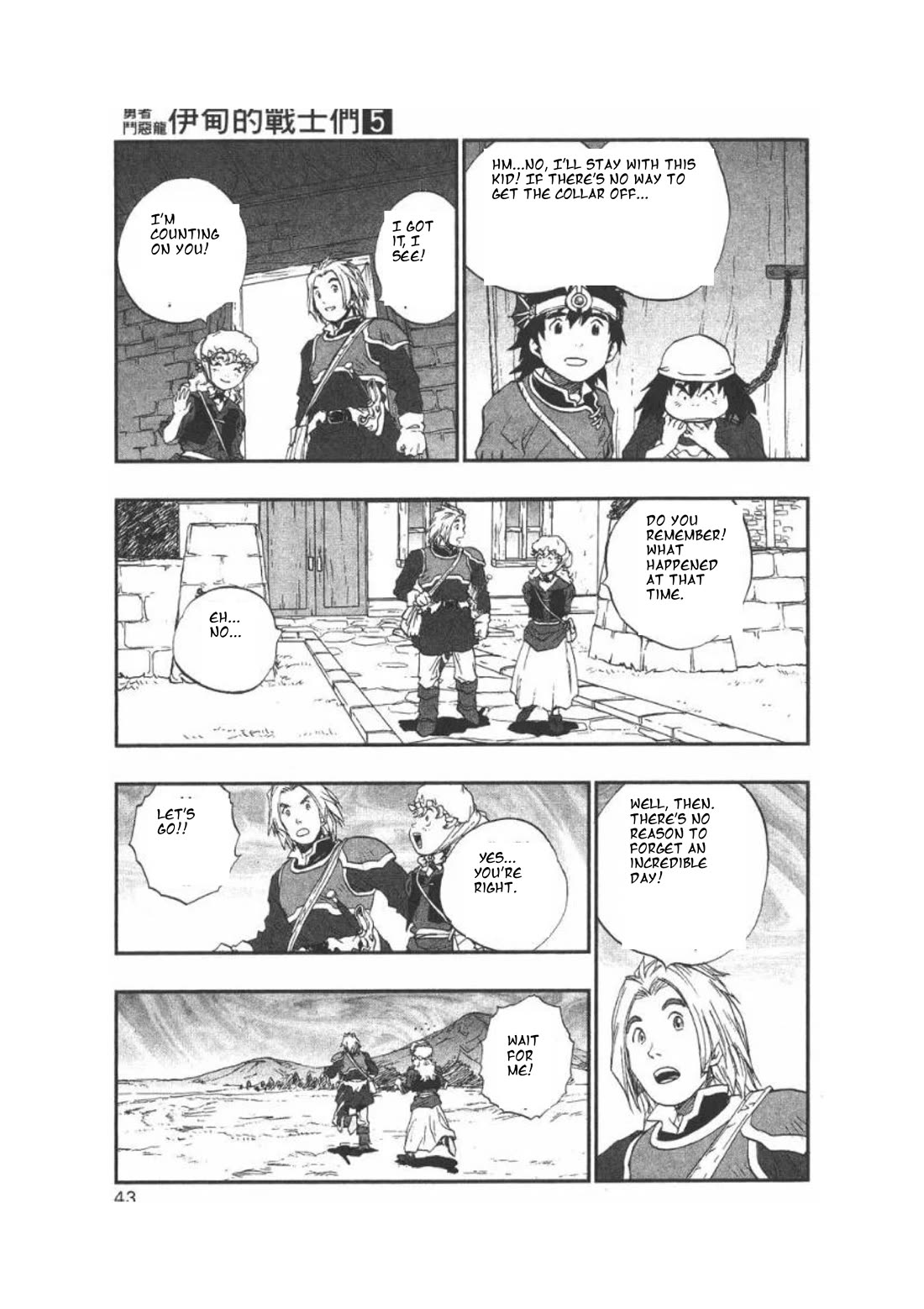 Dragon Quest VII - Warriors of Eden Chapter 16 page 42 - Chapter 16
