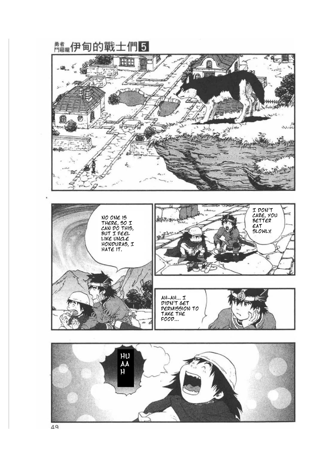 Dragon Quest VII - Warriors of Eden Chapter 16 page 48 - Chapter 16