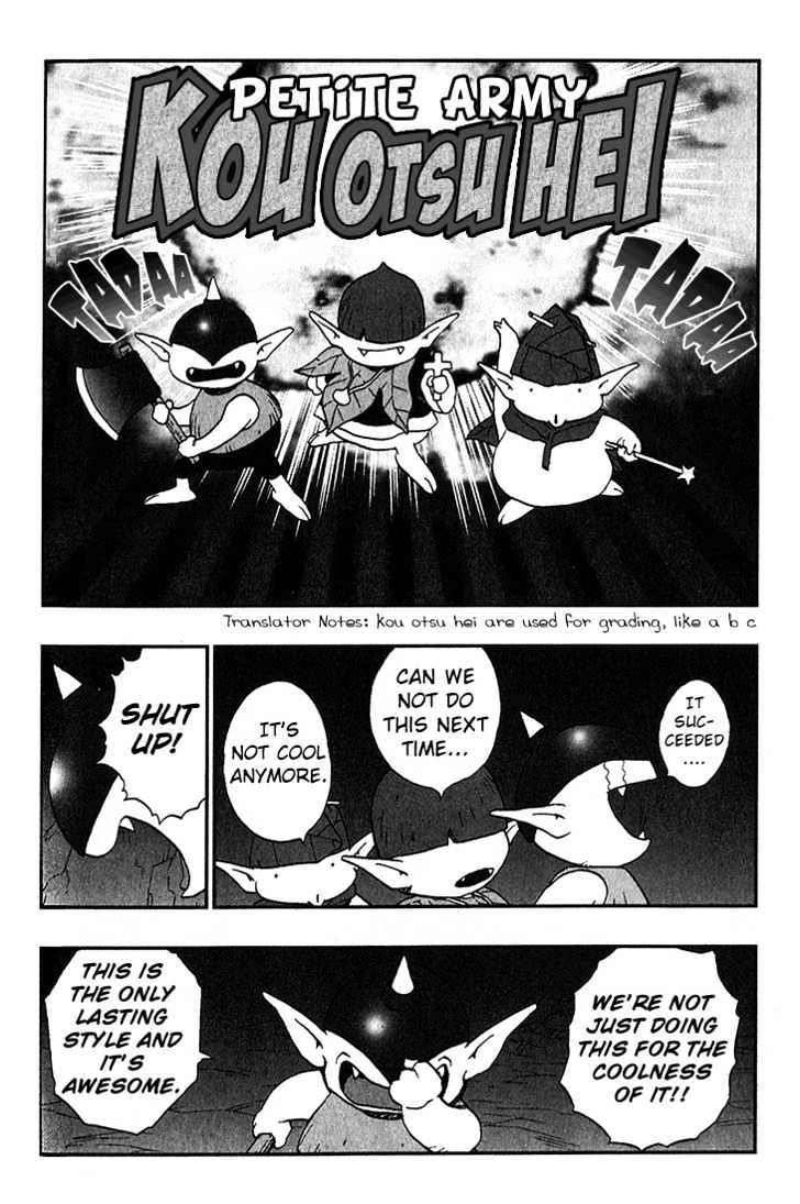 Dragon Quest VII - Warriors of Eden Chapter 3 page 17 - Chapter 3 : Episode 3