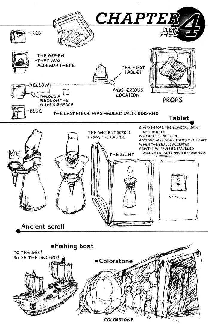 Dragon Quest VII - Warriors of Eden Chapter 3 page 66 - Chapter 3 : Episode 3