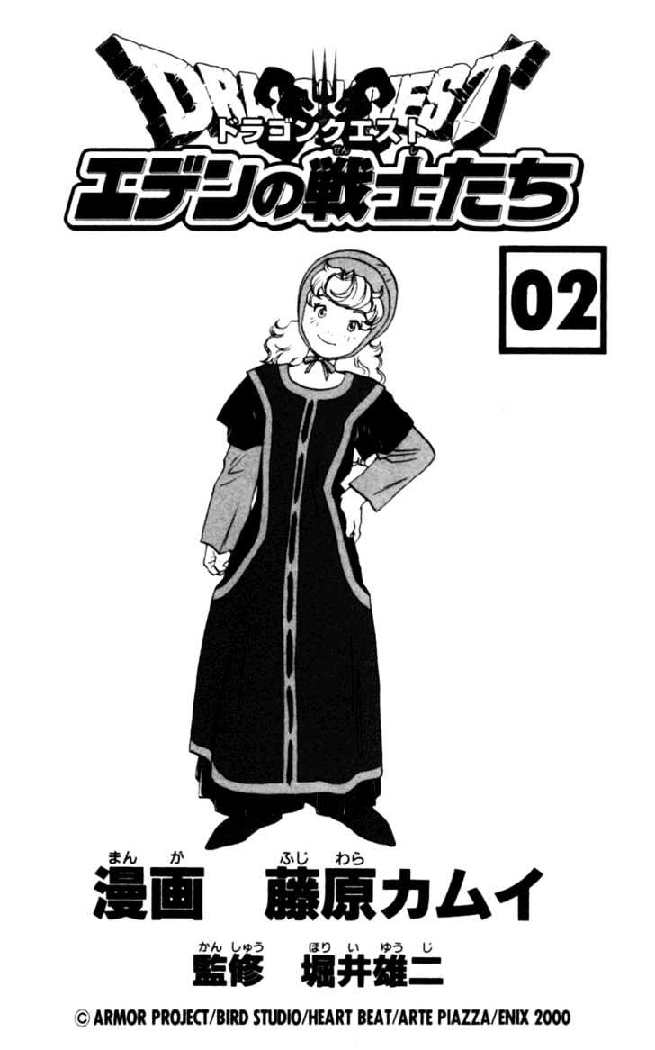 Dragon Quest VII - Warriors of Eden Chapter 4 page 6 - Chapter 4 : Episode 4