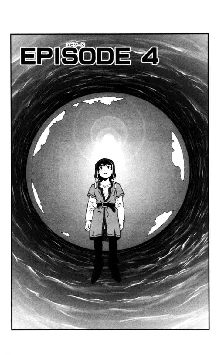 Dragon Quest VII - Warriors of Eden Chapter 4 page 8 - Chapter 4 : Episode 4