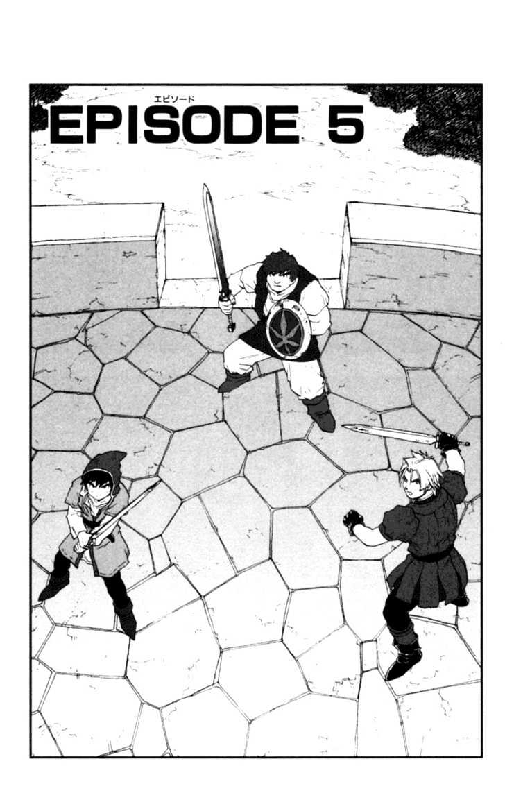 Dragon Quest VII - Warriors of Eden Chapter 5 page 2 - Chapter 5 : Episode 5
