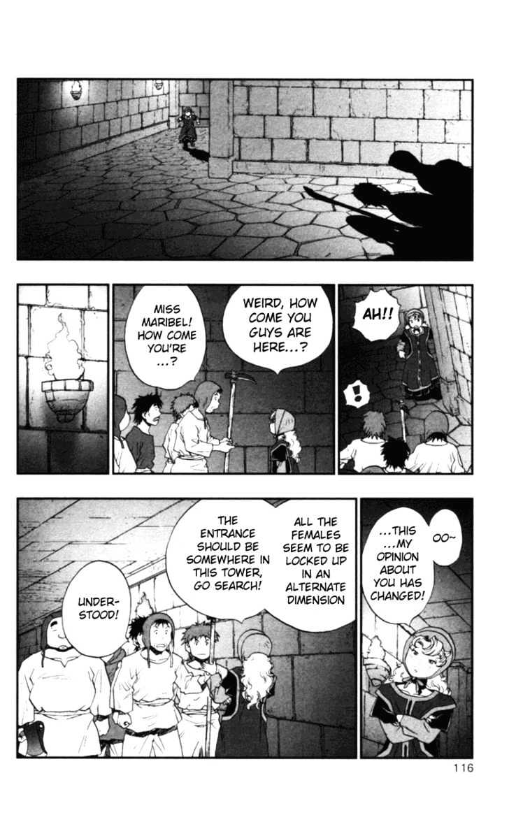 Dragon Quest VII - Warriors of Eden Chapter 6 page 13 - Chapter 6 : Episode 6