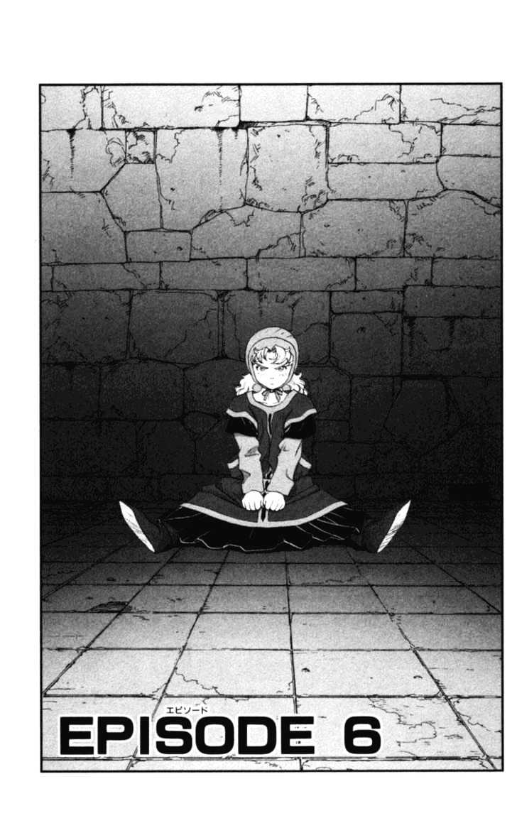 Dragon Quest VII - Warriors of Eden Chapter 6 page 2 - Chapter 6 : Episode 6