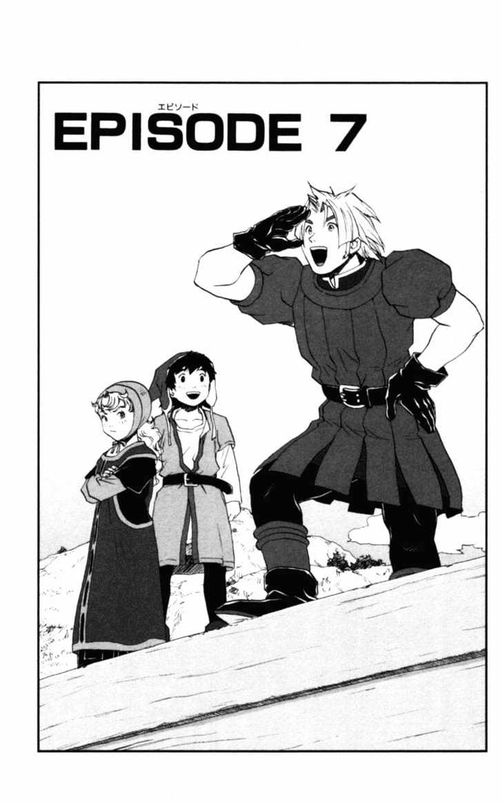 Dragon Quest VII - Warriors of Eden Chapter 7 page 2 - Chapter 7 : Episode 7